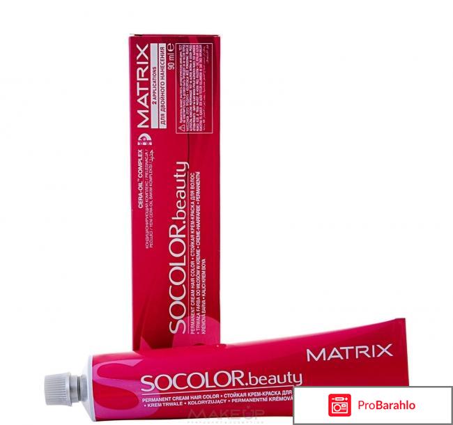 Краска для волос Matrix обман