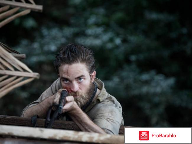 Затерянный город Z реальные отзывы