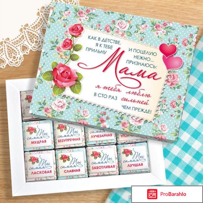 Shoko отрицательные отзывы