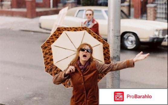 Любовь и сигареты обман