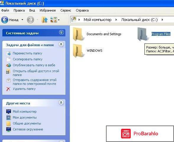 Windows XP SP3 2008 отрицательные отзывы