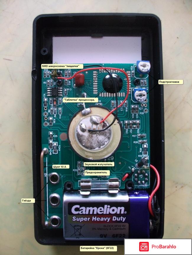 Цифровой мультиметр Atlantic DT832 реальные отзывы
