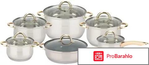 Набор посуды Bohmann BH-1212 GTF 