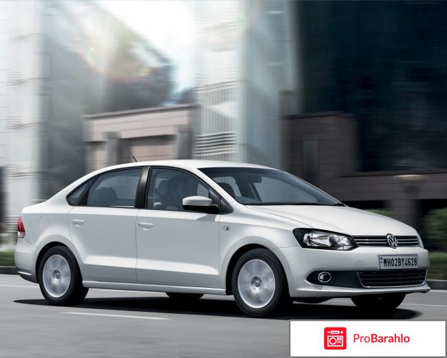 Volkswagen polo sedan отрицательные отзывы