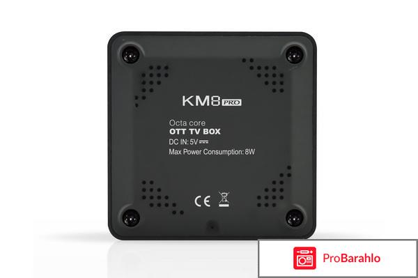 Inwin km8 pro отзывы отрицательные отзывы