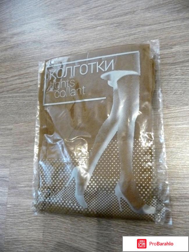 Колготки женские 40 Den Арт.8С-38СП «У» 