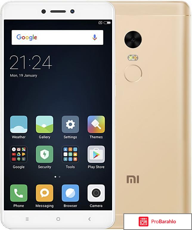 Xiaomi redmi note 4x отзывы покупателей 