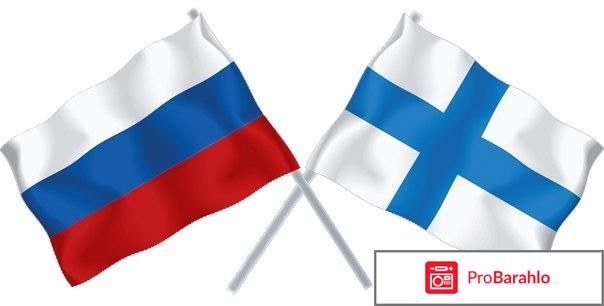 Товары из финляндии 