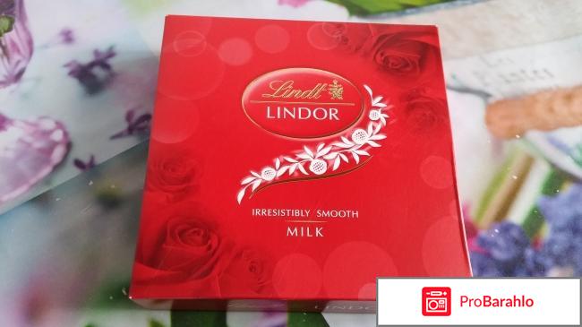 Lindt шоколадные конфеты