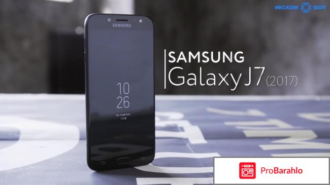 Смартфон samsung galaxy j7 2017 j730 отзывы 