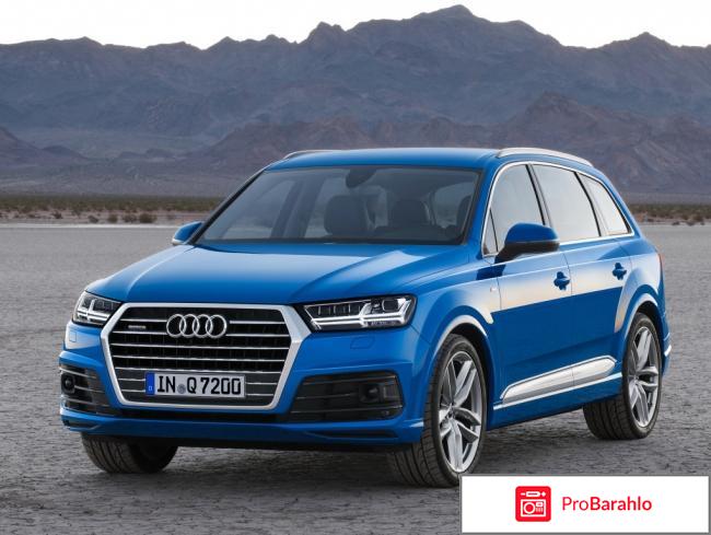 Ку 7 отзывы владельцев отрицательные отзывы