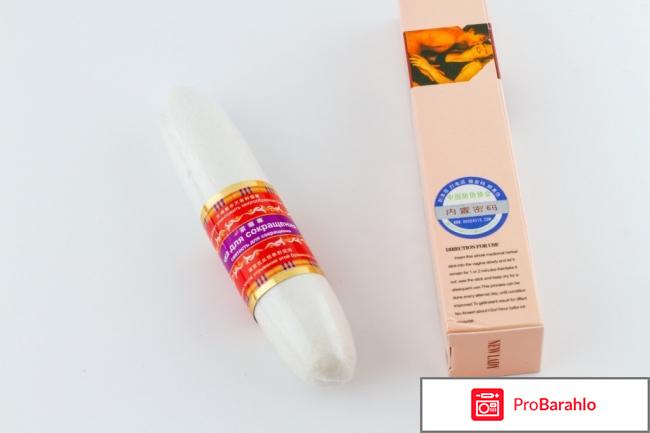 Доянь чка купить в аптеке отрицательные отзывы