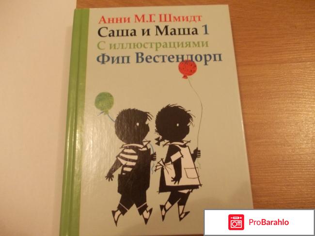 Серия книг 