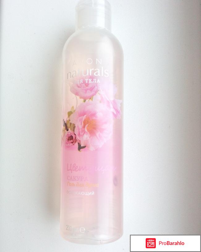 Гель для душа Avon Naturals 