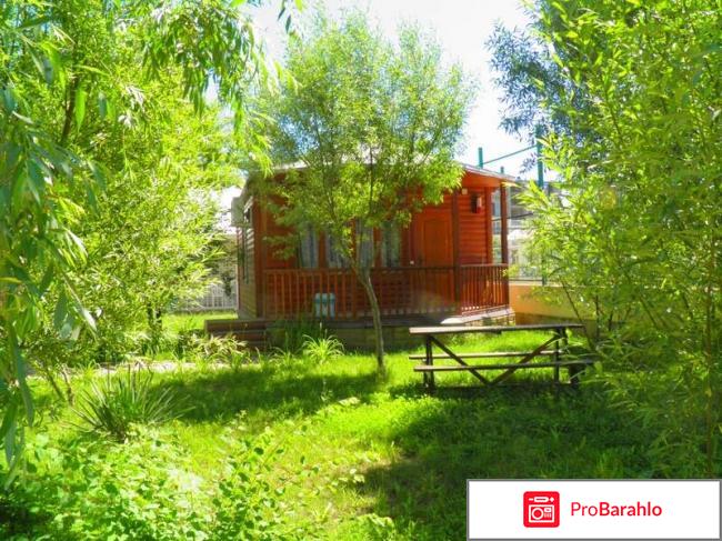 База отдых людмила витязево 