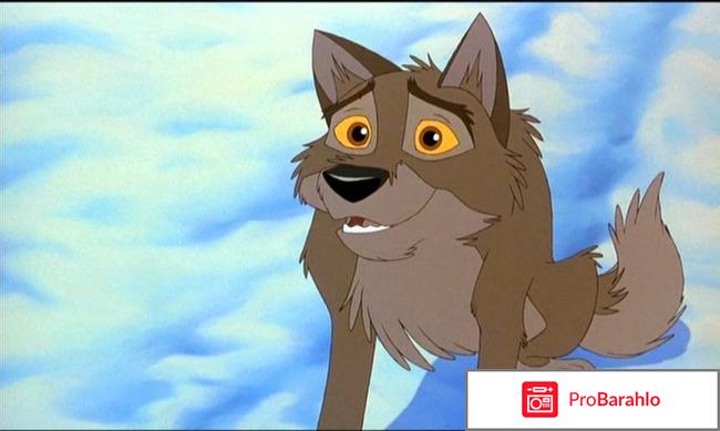 Мультфильм балто обман