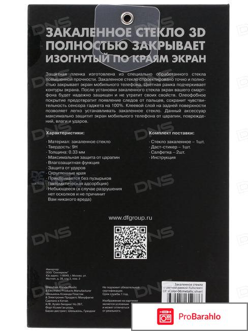 Смартфоны самсунг отзывы покупателей обман