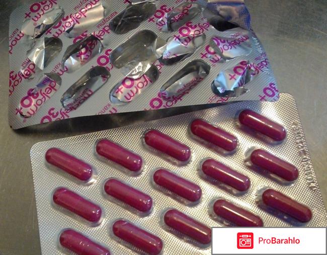 Модельформ 30 цена отрицательные отзывы