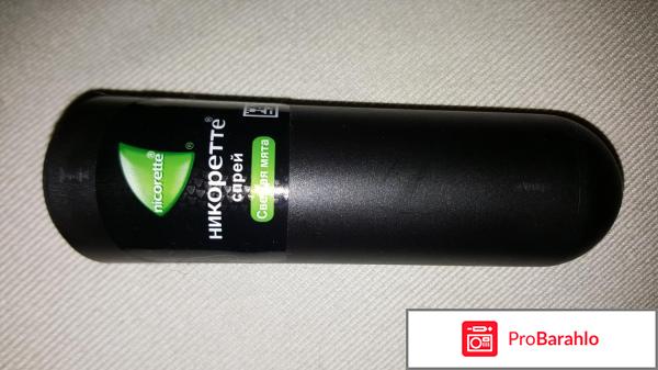 Отзывы о никоретте спрей 