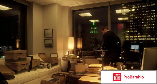 Побочный эффект обман