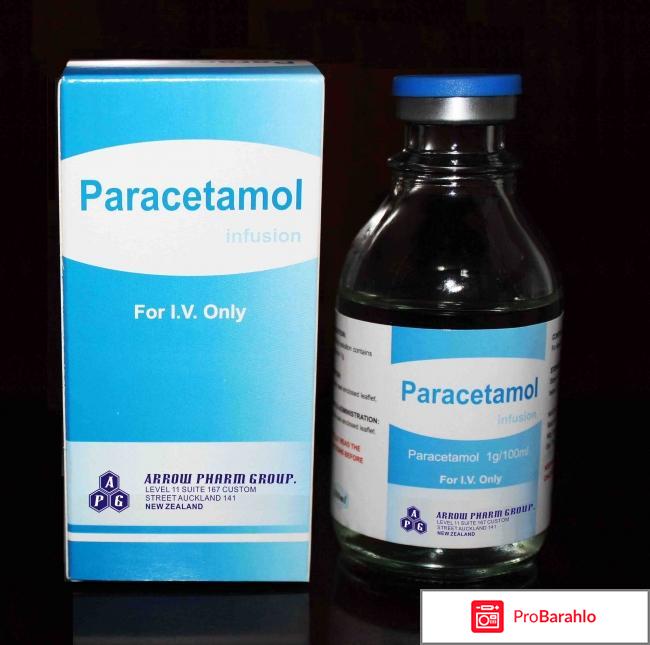 Жаропонижающие лекарства 