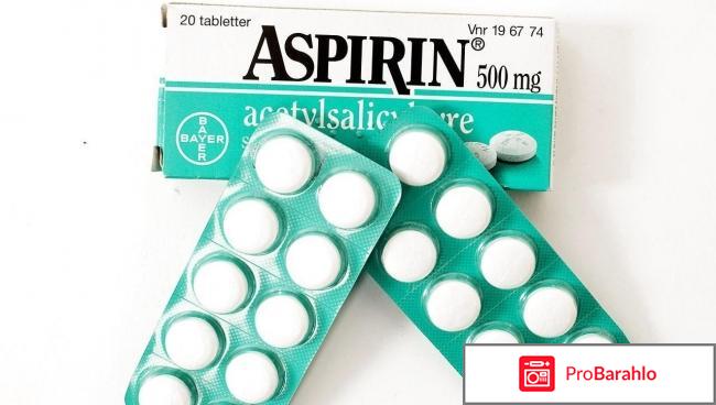 Аспирин для похудения: дозировка, противопоказания 