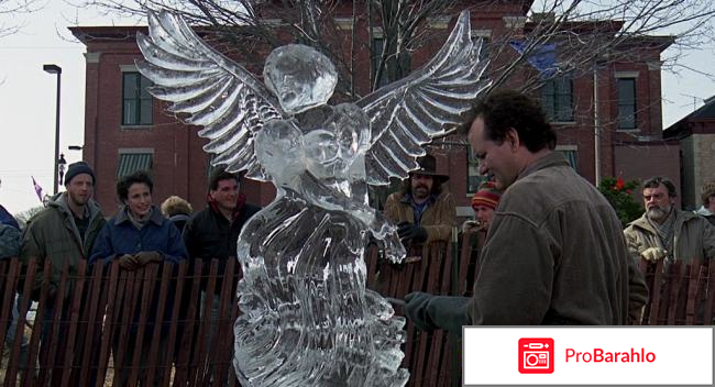 День сурка фильм отрицательные отзывы