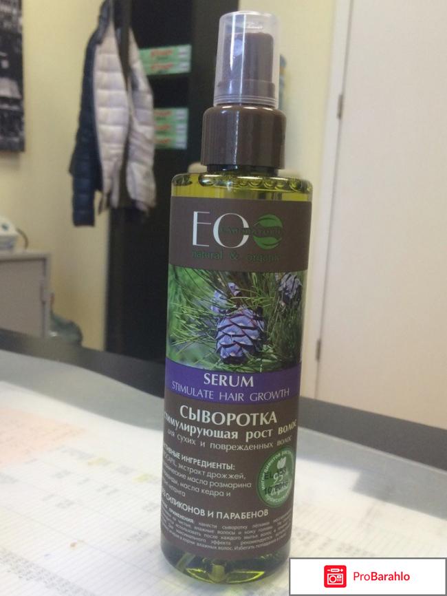 Сыворотка Ecolab стимулирующая рост волос. Для сухих и поврежденных волос отрицательные отзывы