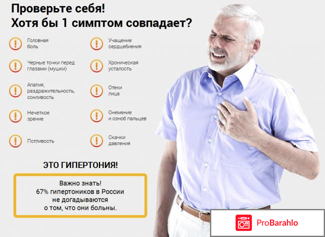 Re cardio инструкция по применению 