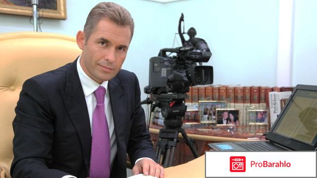 Адвокаты москва обман