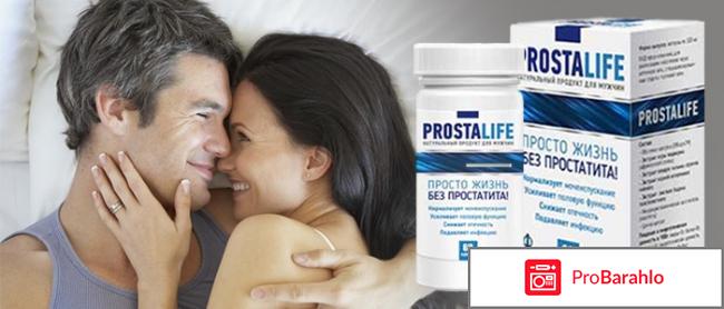 Простолайф кто производитель 