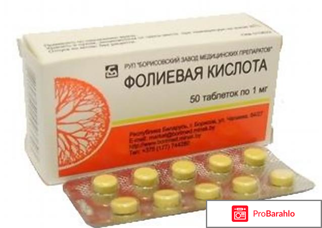 Фолиевая кислота для волос 