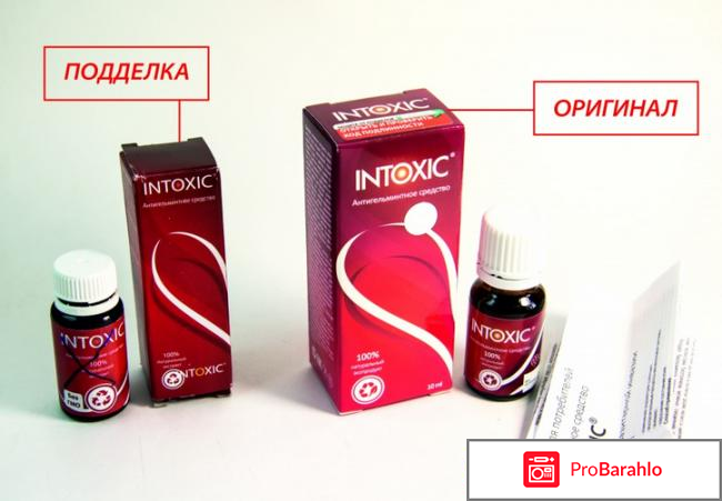 Интоксик отзывы врачей паразитологов цена фото