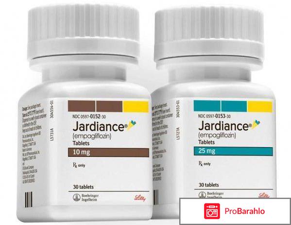 Джардинс инструкция по применению цена отзывы обман