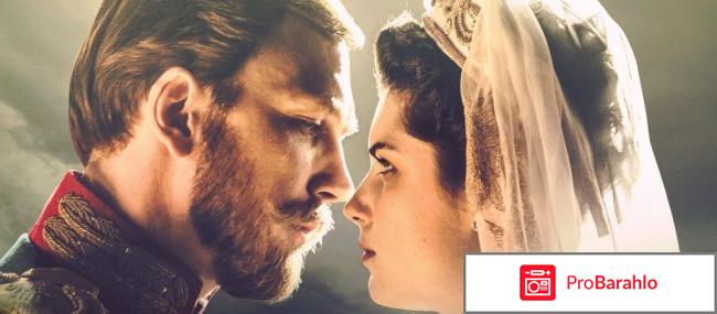 Матильда фильм отзывы критиков 