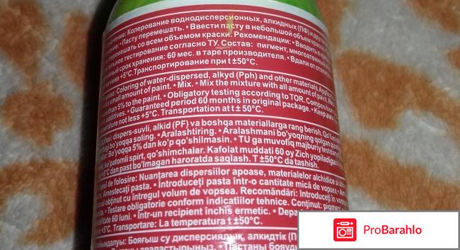 Колер универсальный Palizh отрицательные отзывы