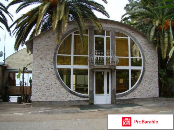 Пансионат лучезарный гагры 