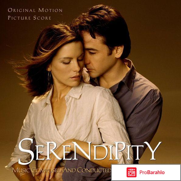 Интуиция отрицательные отзывы