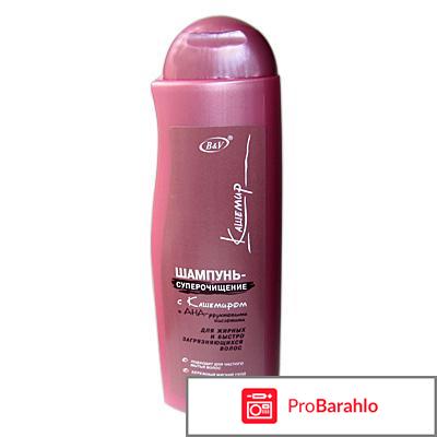 BitЭКС. суперочищение с Кашимиром 