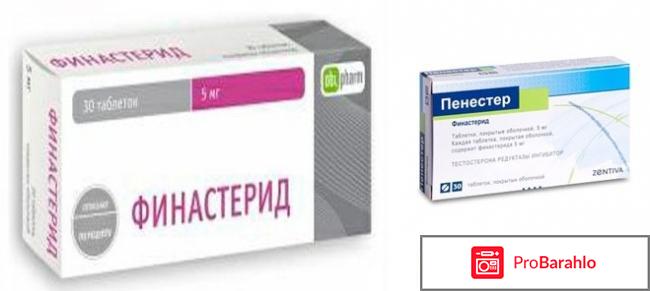 Финастерид инструкция по применению цена отзывы отрицательные отзывы