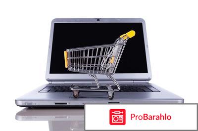 Отзывы о магазине trendmobile отрицательные отзывы