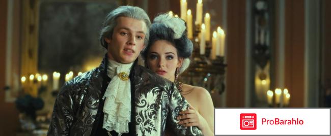 Таймлесс 2: Сапфировая книга отрицательные отзывы