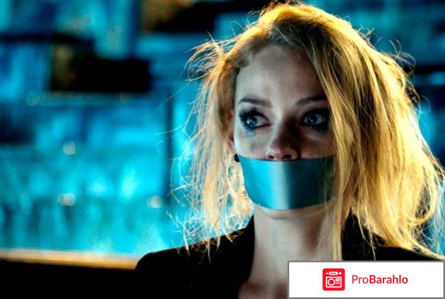 Отзывы жизнь впереди обман