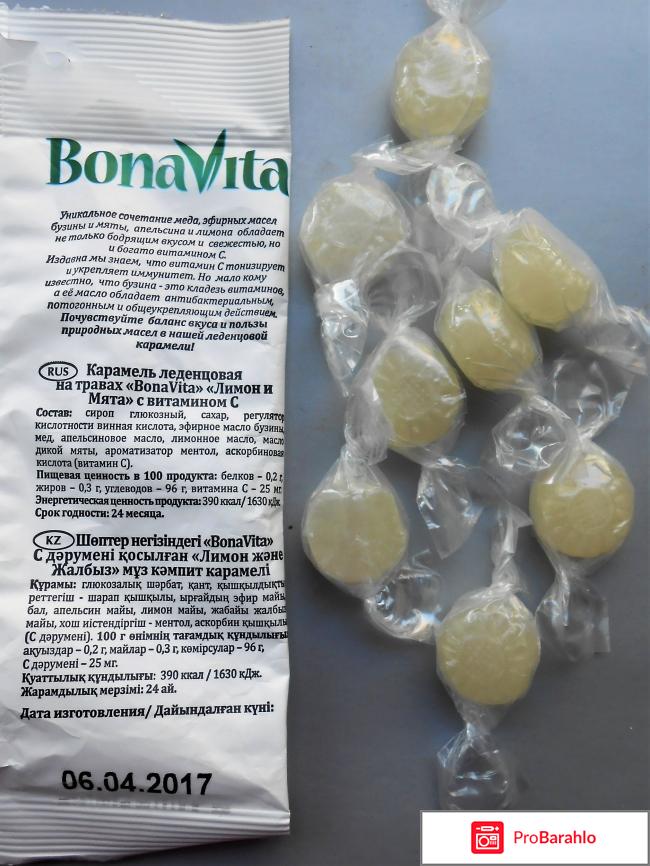 Карамель леденцовая BonaVita Лимон и мята отрицательные отзывы