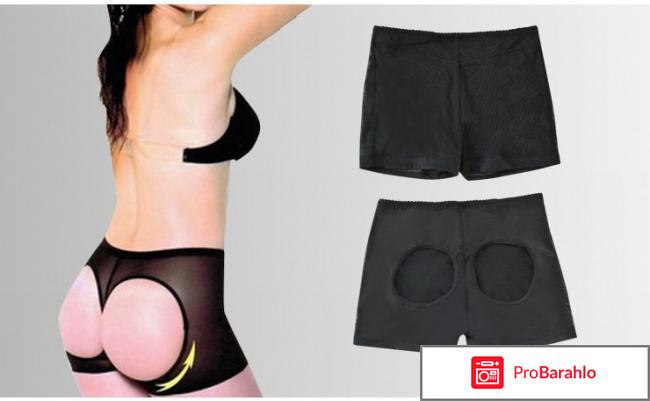 Шортики Booty Maker отрицательные отзывы