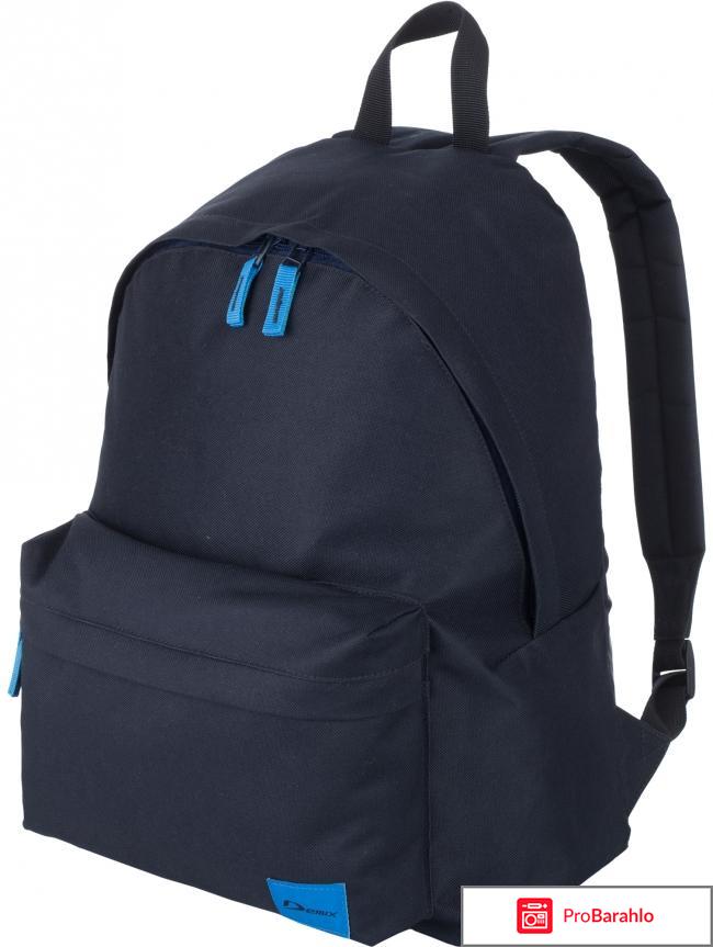 Рюкзаки демикс отрицательные отзывы