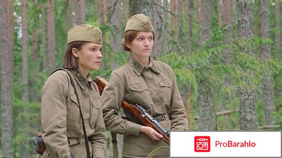 Зори фильм отзывы отрицательные отзывы