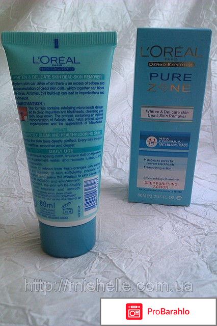 L oreal pure zone отрицательные отзывы