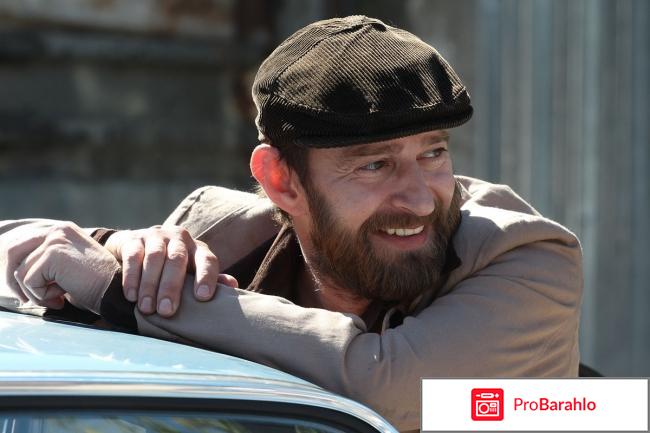 Сериал метод отзывы реальные отзывы