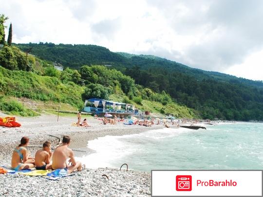 Багрипш абхазия отзывы и фото туристов обман